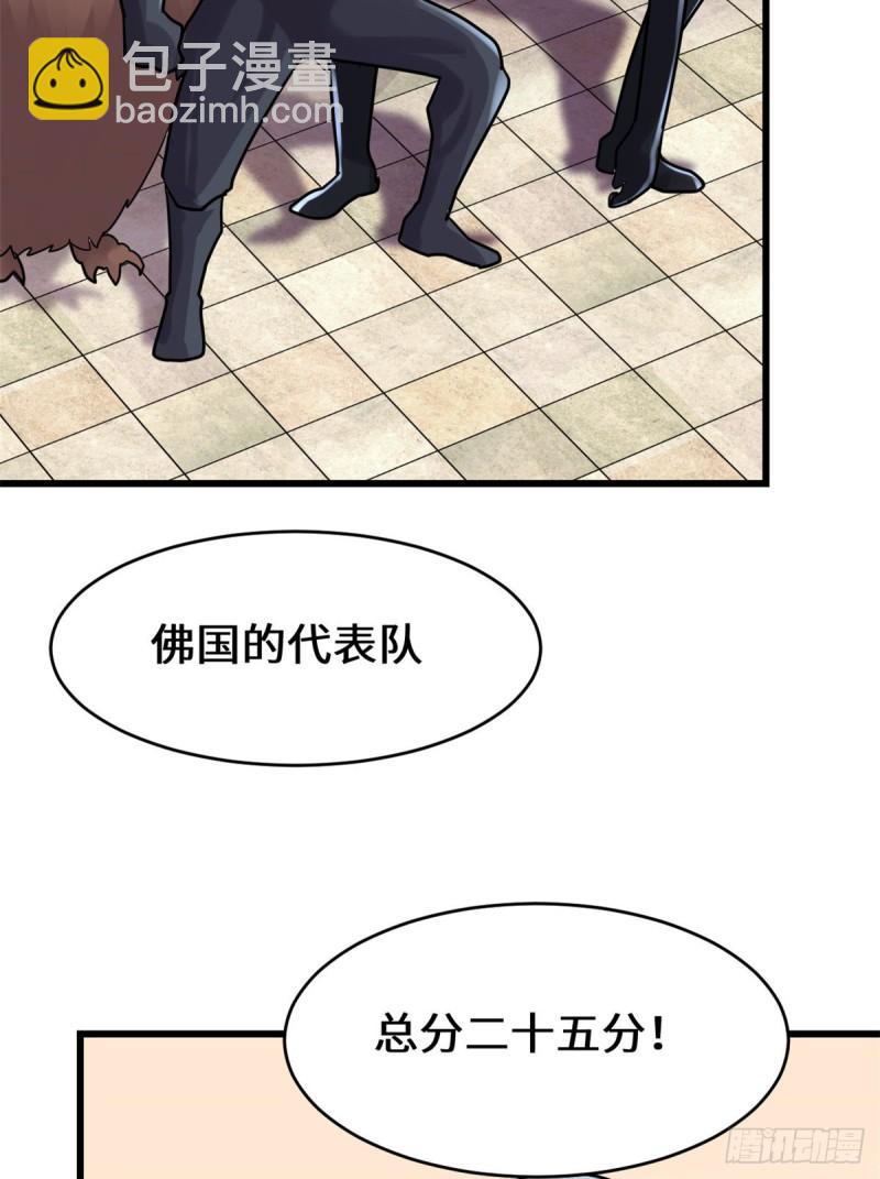 🍕靠你啦！战神系统 118 大赛开幕，四方登场！ 第50页