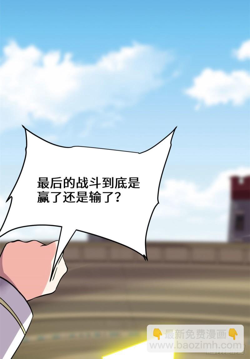 🍕靠你啦！战神系统 125 又烧钱了 第15页