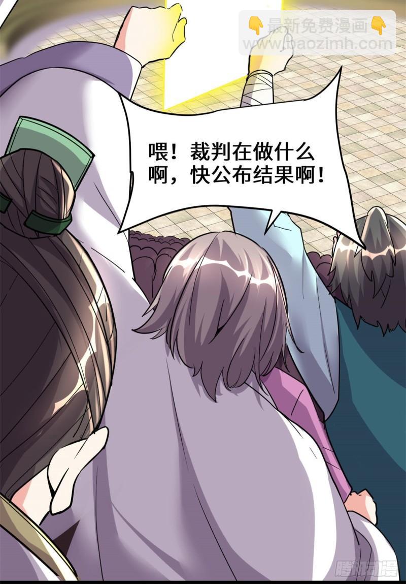 🍕靠你啦！战神系统 125 又烧钱了 第16页
