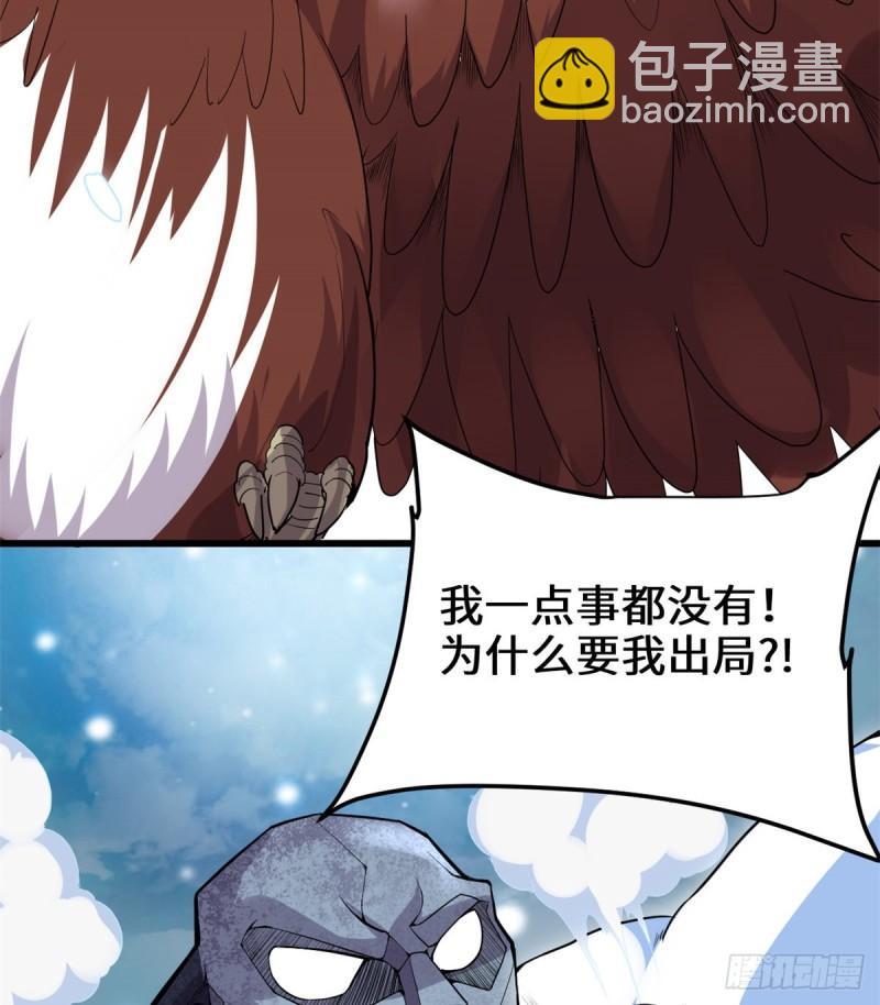 🍕靠你啦！战神系统 127 谨慎为妙 第27页