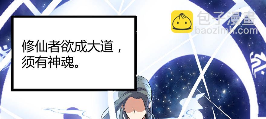 🍕靠你啦！战神系统 013 你爸爸，很厉害？ 第11页