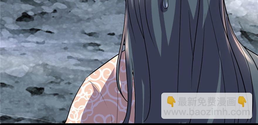 🍕靠你啦！战神系统 013 你爸爸，很厉害？ 第47页