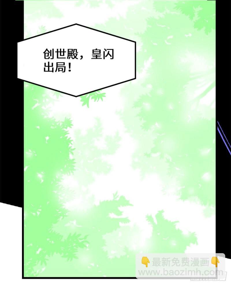 🍕靠你啦！战神系统 135 谁先摸到算谁的 第19页