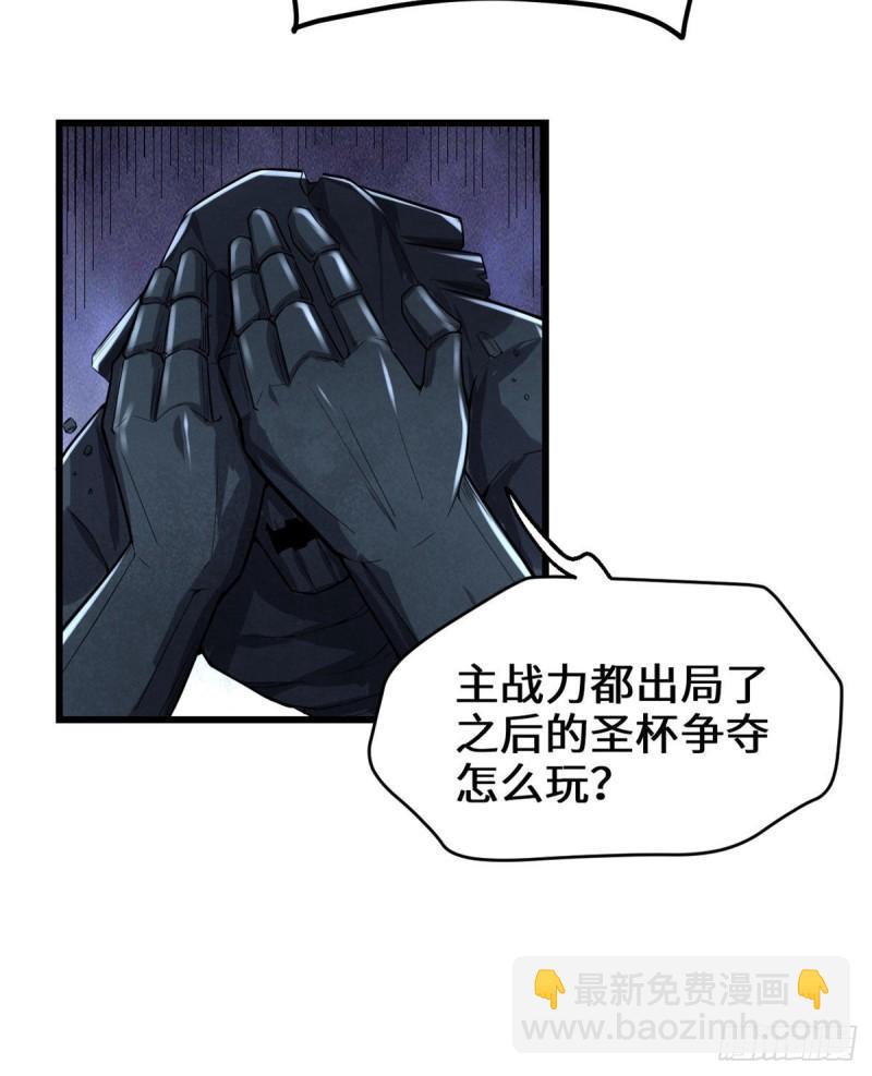 🍕靠你啦！战神系统 135 谁先摸到算谁的 第23页