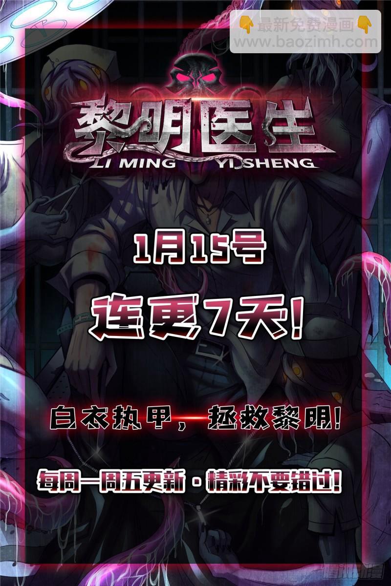 🍕靠你啦！战神系统 135 谁先摸到算谁的 第35页