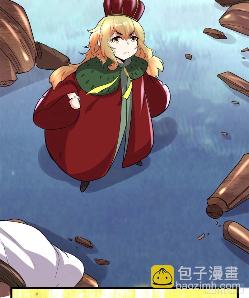 🍕靠你啦！战神系统 141 安林，炸没了？！ 第23页