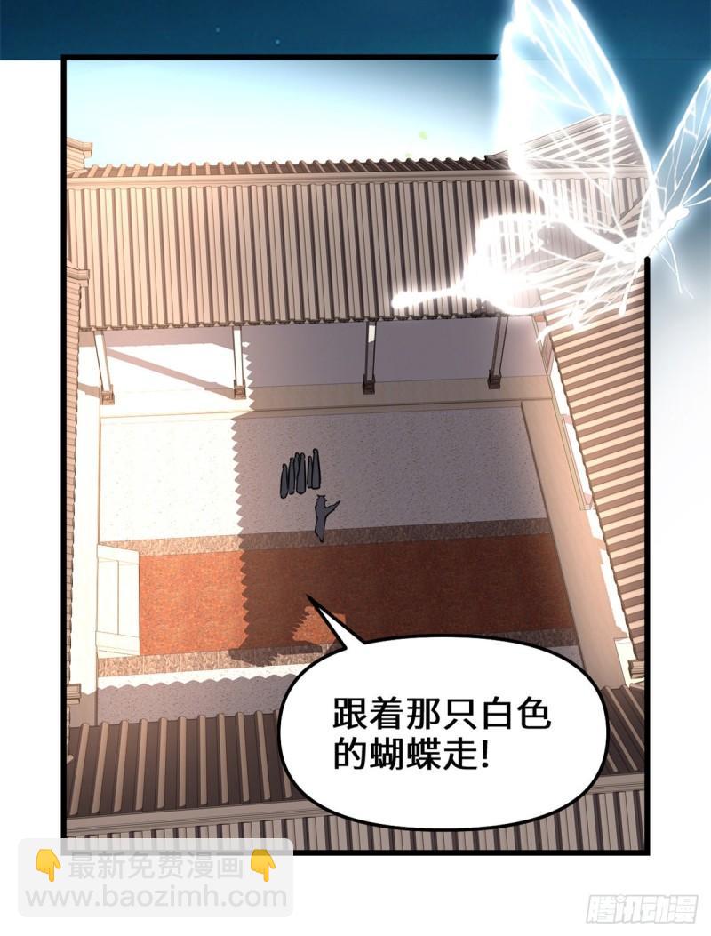 🍕靠你啦！战神系统 147 一颗核弹 第15页