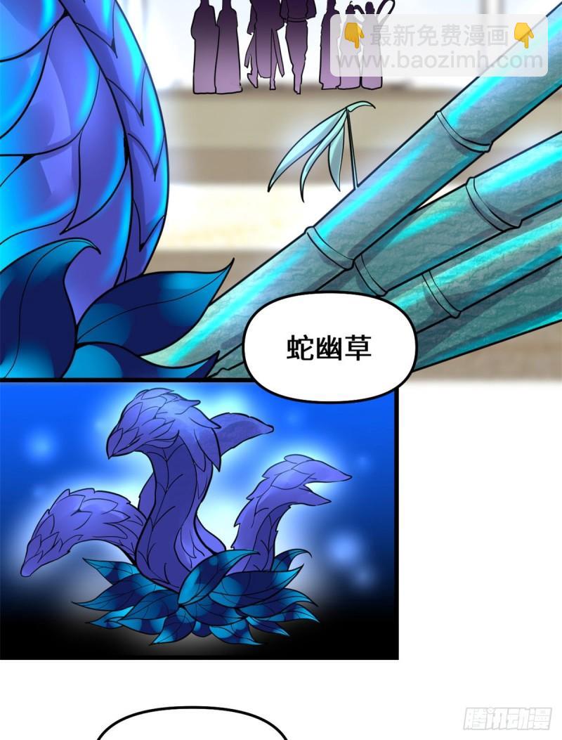 🍕靠你啦！战神系统 147 一颗核弹 第8页