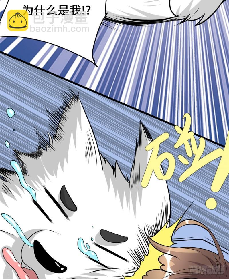 🍕靠你啦！战神系统 155 秋之宫，舞剑！ 第13页