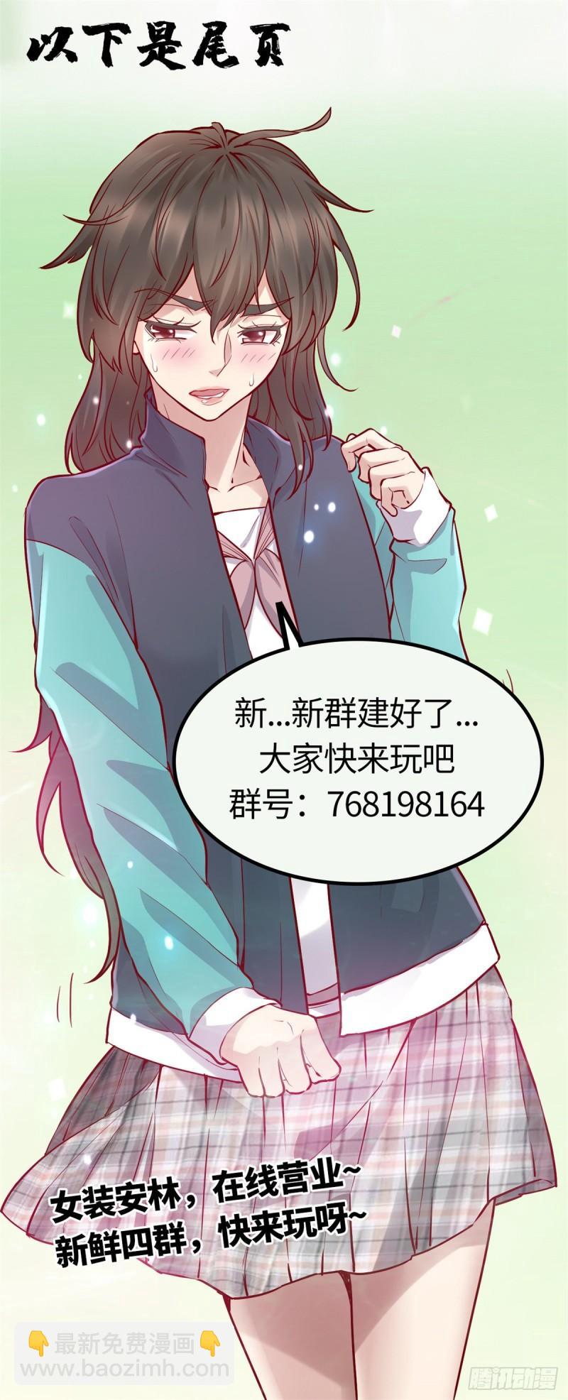 🍕靠你啦！战神系统 155 秋之宫，舞剑！ 第42页