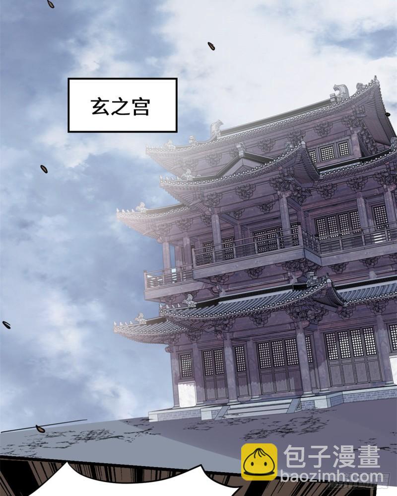 🍕靠你啦！战神系统 159 燃起来了！ 第18页