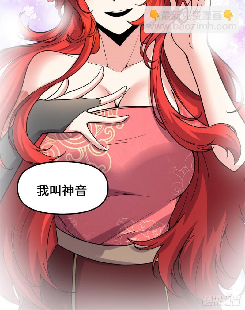 🍕靠你啦！战神系统 163 天之宫，被碾压！ 第35页
