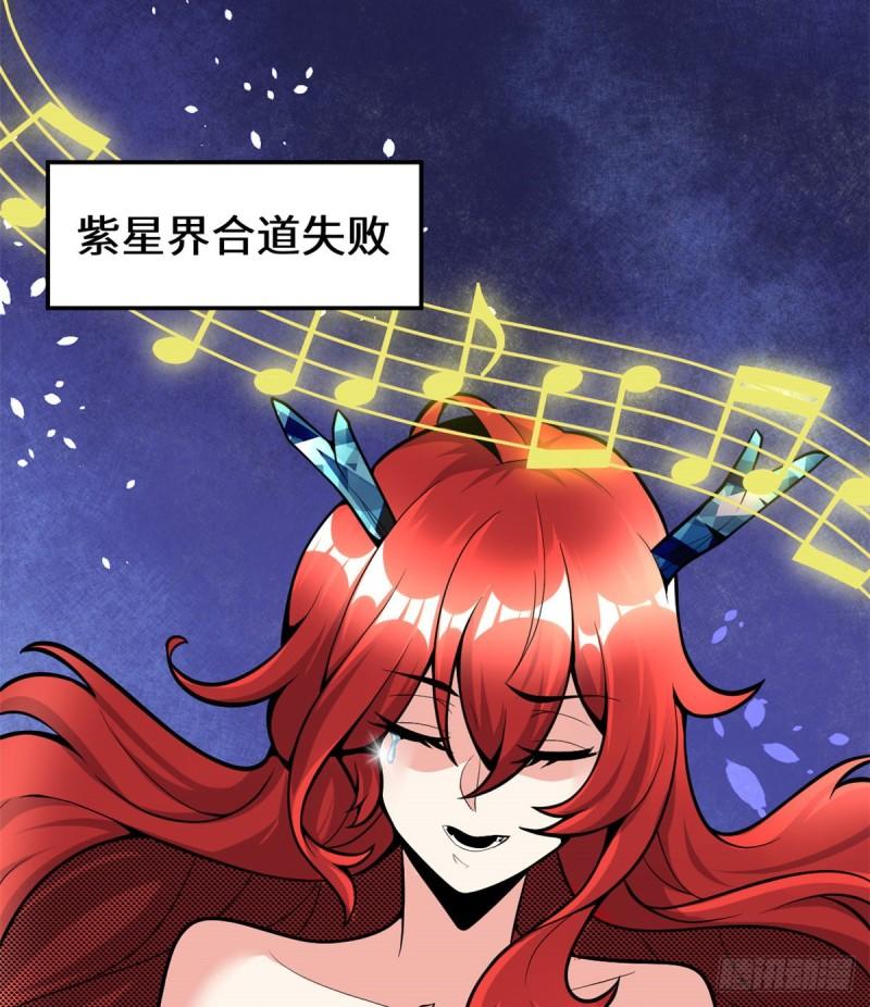 🍕靠你啦！战神系统 166 这一世，足够了。 第18页