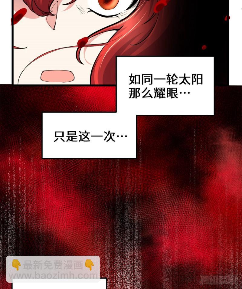 🍕靠你啦！战神系统 166 这一世，足够了。 第25页