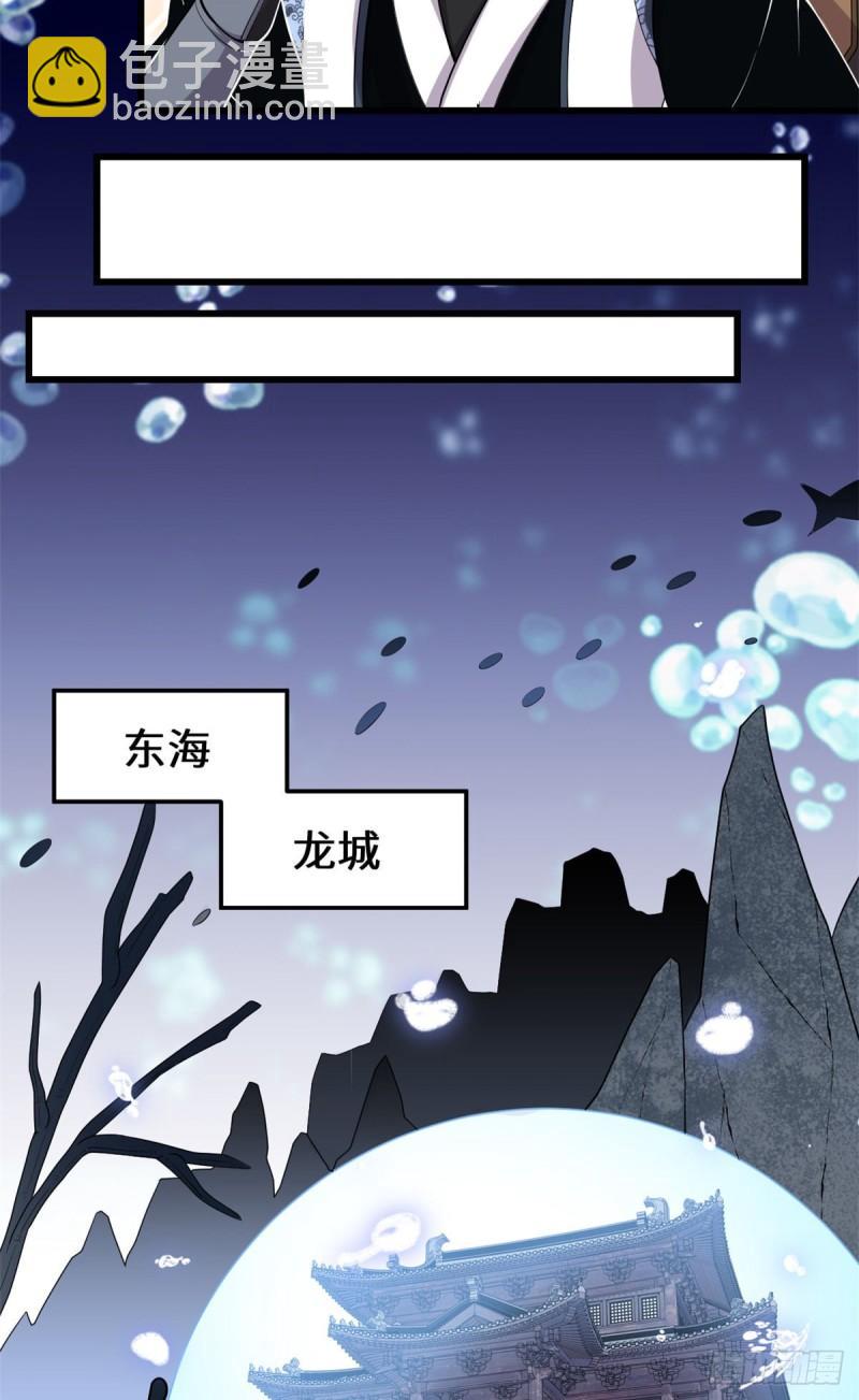 🍕靠你啦！战神系统 182 一人承担 第18页