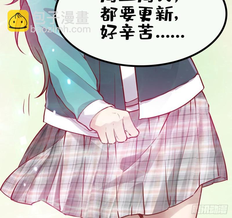 🍕靠你啦！战神系统 184 一击必杀！ 第34页