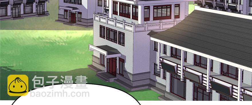 🍕靠你啦！战神系统 019 恐怖如斯的拉肚子 第29页