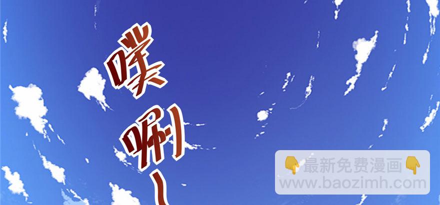 🍕靠你啦！战神系统 019 恐怖如斯的拉肚子 第40页