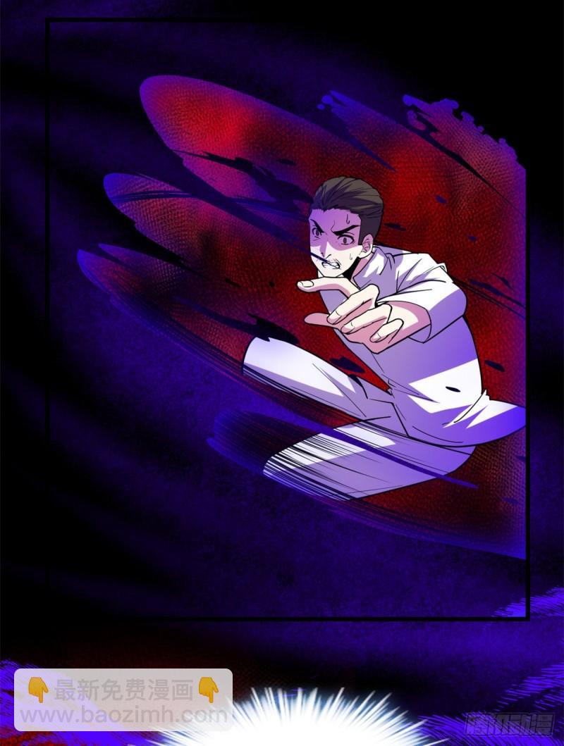 🍕靠你啦！战神系统 191 化神期尸神 第24页