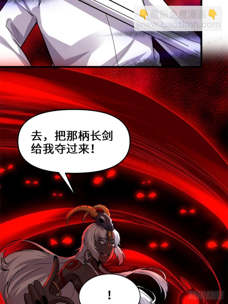 🍕靠你啦！战神系统 191 化神期尸神 第27页
