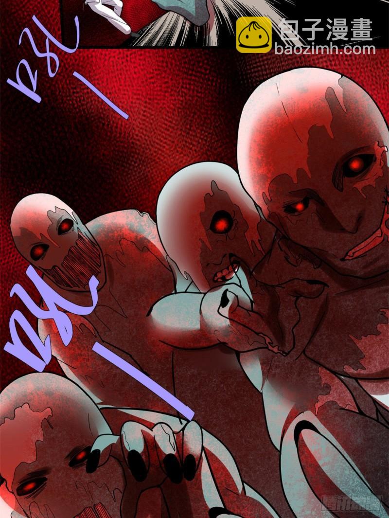 🍕靠你啦！战神系统 191 化神期尸神 第29页