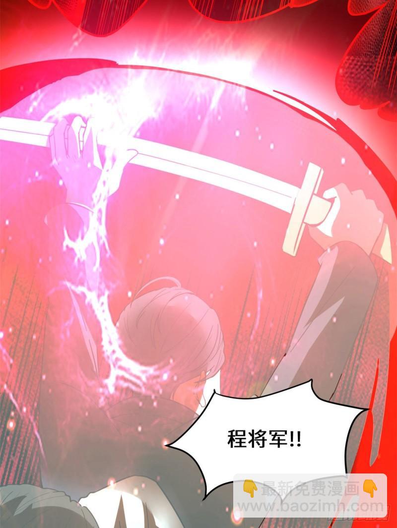 🍕靠你啦！战神系统 191 化神期尸神 第31页