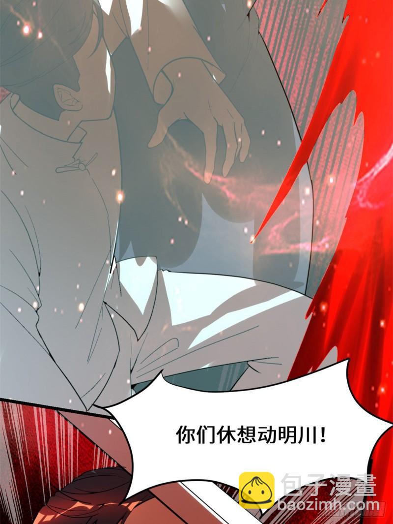 🍕靠你啦！战神系统 191 化神期尸神 第32页