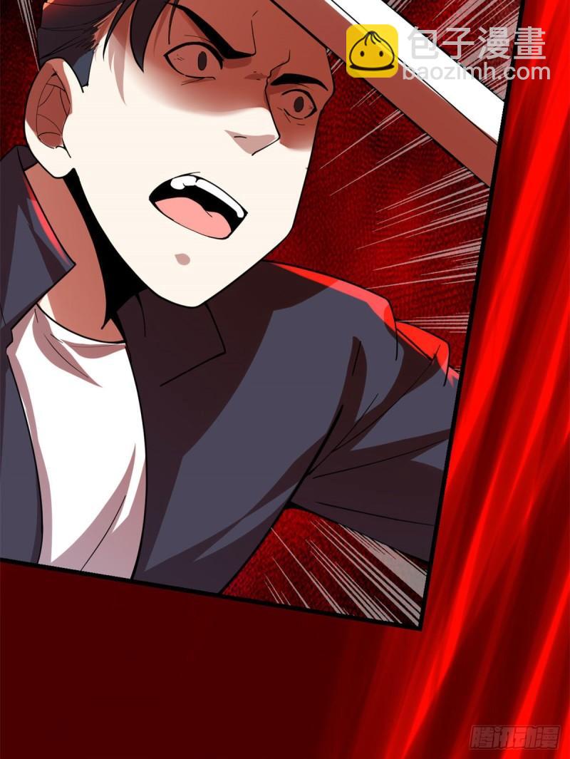 🍕靠你啦！战神系统 191 化神期尸神 第33页