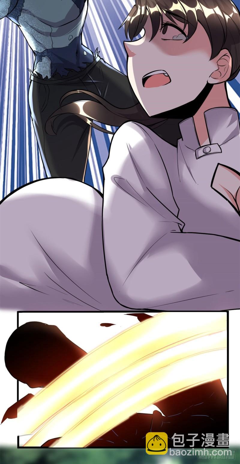 🍕靠你啦！战神系统 191 化神期尸神 第7页