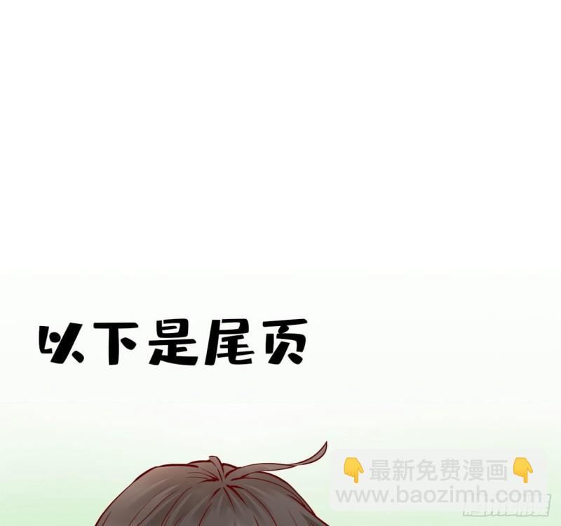 🍕靠你啦！战神系统 195 有你们在真好 第34页