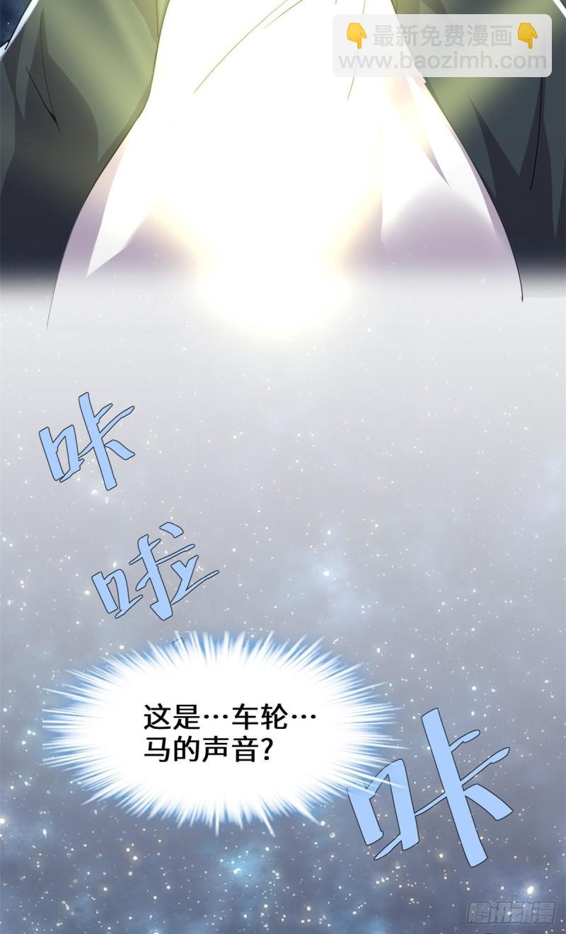 🍕靠你啦！战神系统 197 战气大陆 第12页