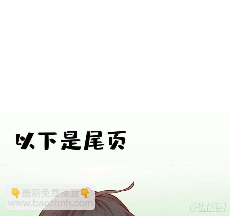 🍕靠你啦！战神系统 197 战气大陆 第23页