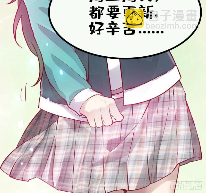 🍕靠你啦！战神系统 197 战气大陆 第25页