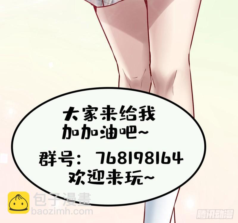 🍕靠你啦！战神系统 197 战气大陆 第26页