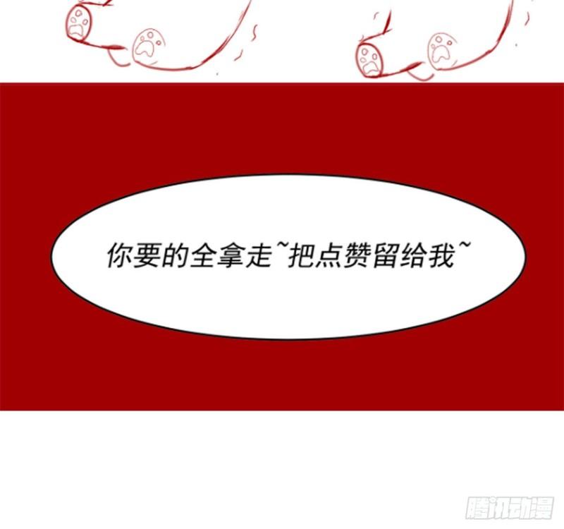 🍕靠你啦！战神系统 197 战气大陆 第28页