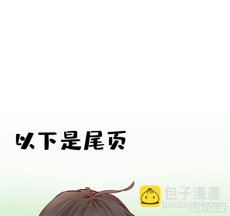 🍕靠你啦！战神系统 199 我想出名！ 第38页
