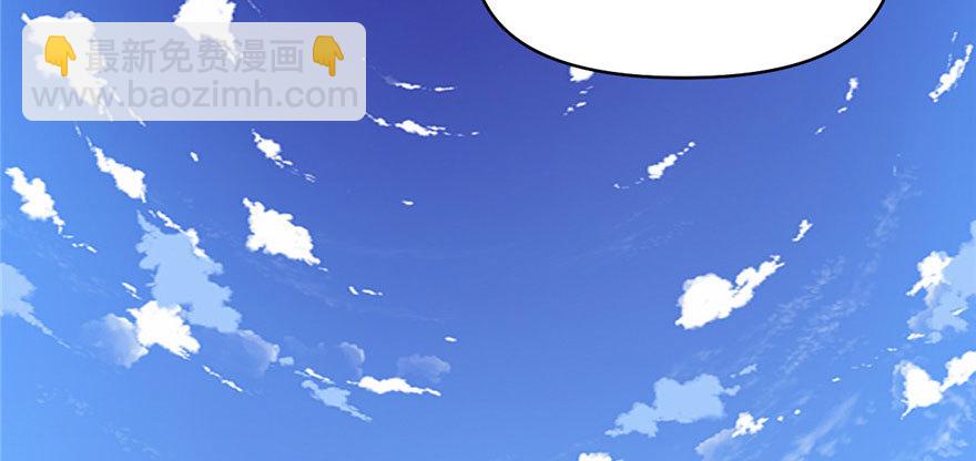🍕靠你啦！战神系统 021 罪大恶极的安林 第15页