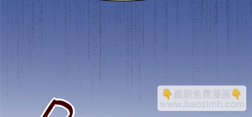 🍕靠你啦！战神系统 021 罪大恶极的安林 第24页