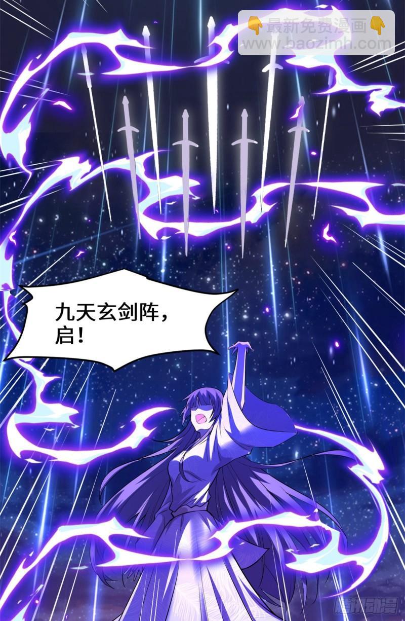 🍕靠你啦！战神系统 211 不曾提及的往事 第18页