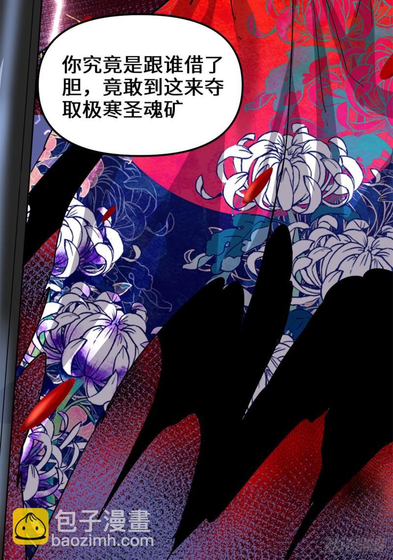 🍕靠你啦！战神系统 211 不曾提及的往事 第28页
