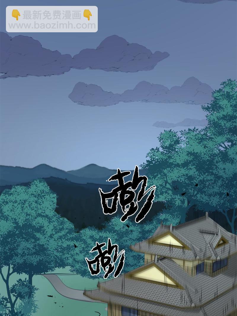 🍕靠你啦！战神系统 236 热量自燃 第10页