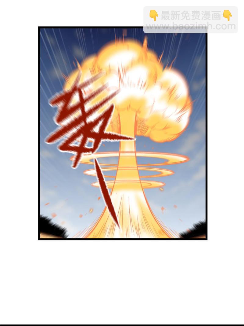 🍕靠你啦！战神系统 243 不许别人欺负你 第3页