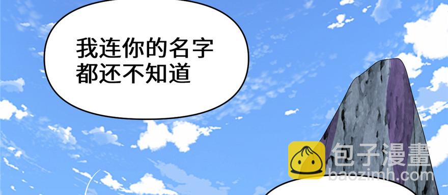 🍕靠你啦！战神系统 024 边打游戏边修炼 第14页
