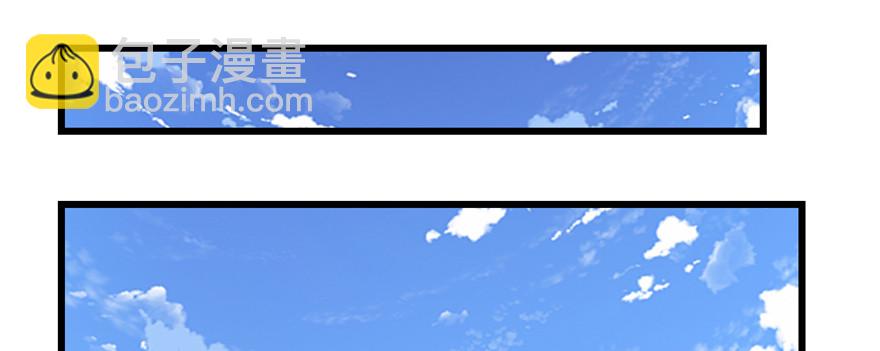 🍕靠你啦！战神系统 024 边打游戏边修炼 第32页