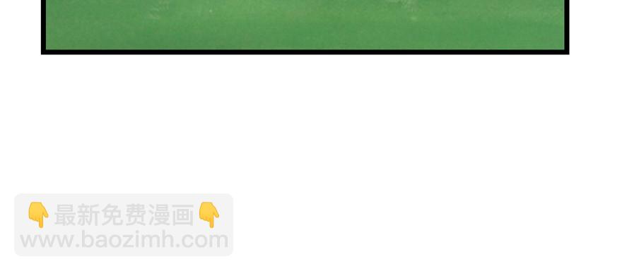 🍕靠你啦！战神系统 024 边打游戏边修炼 第35页