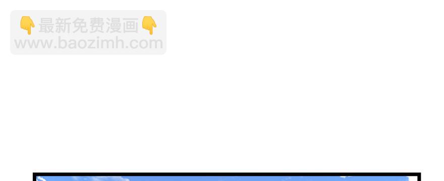 🍕靠你啦！战神系统 024 边打游戏边修炼 第49页