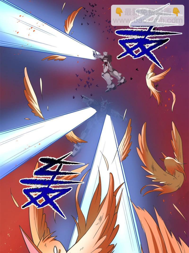 🍕靠你啦！战神系统 253 去杀神主？！ 第7页