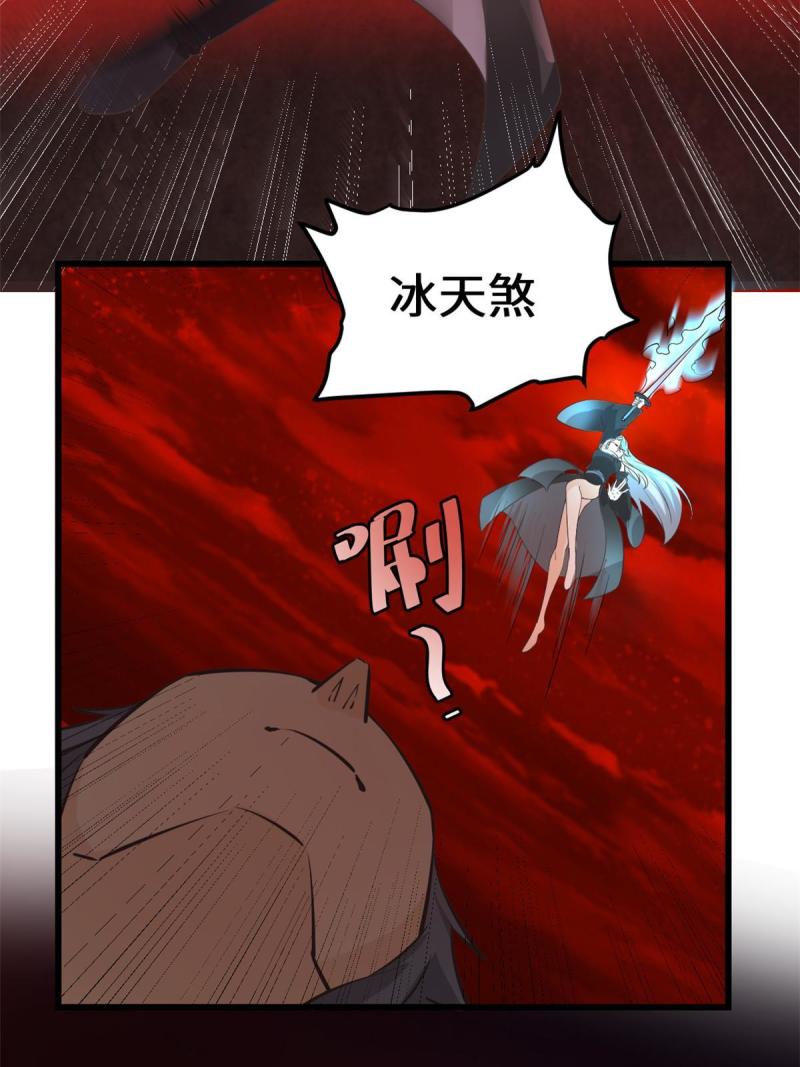 🍕靠你啦！战神系统 255 很厉害吗？ 第17页