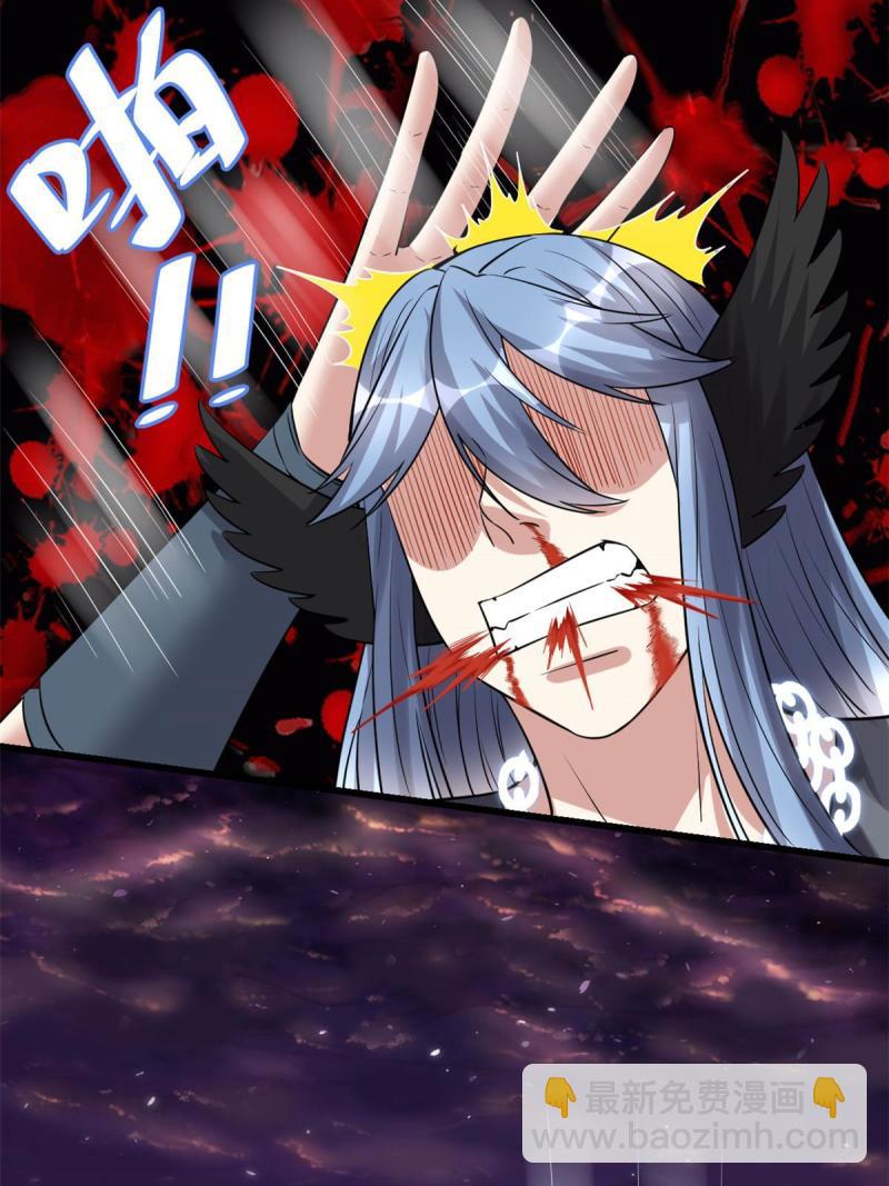 🍕靠你啦！战神系统 257 自杀了？！ 第12页