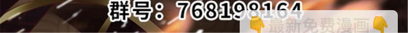🍕靠你啦！战神系统 257 自杀了？！ 第38页